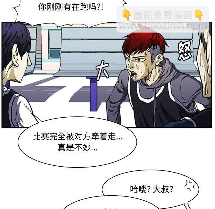 零秒绝杀 - 7(1/2) - 8