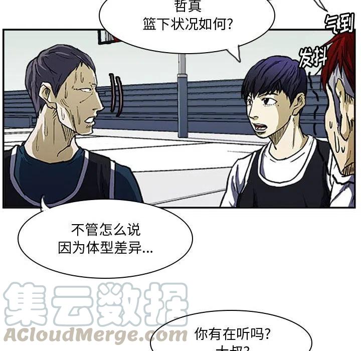 零秒绝杀 - 7(1/2) - 1