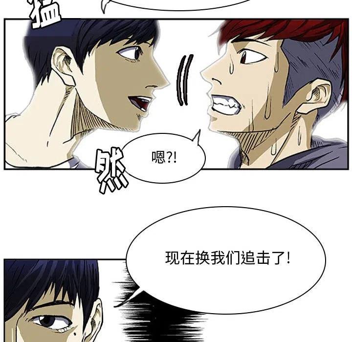 零秒绝杀 - 7(1/2) - 3