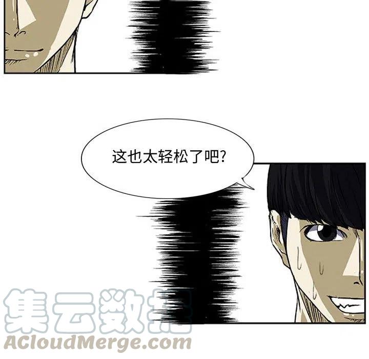 零秒绝杀 - 7(1/2) - 4