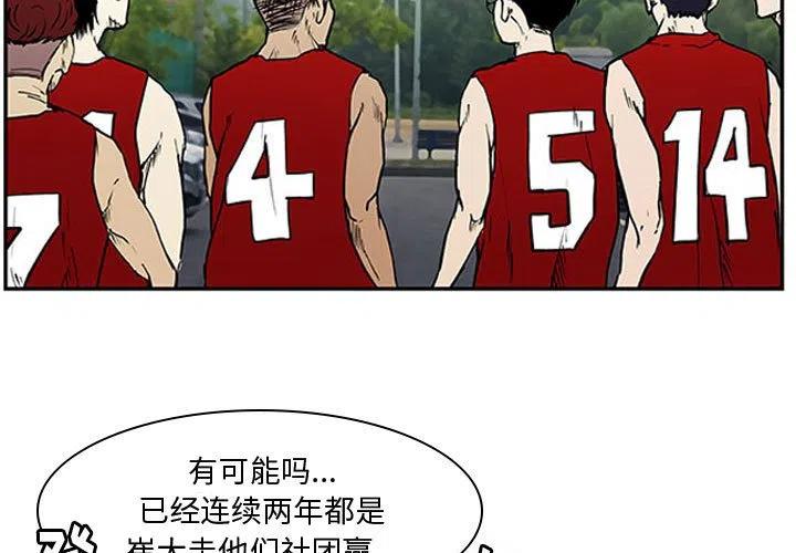 零秒绝杀 - 7(1/2) - 3