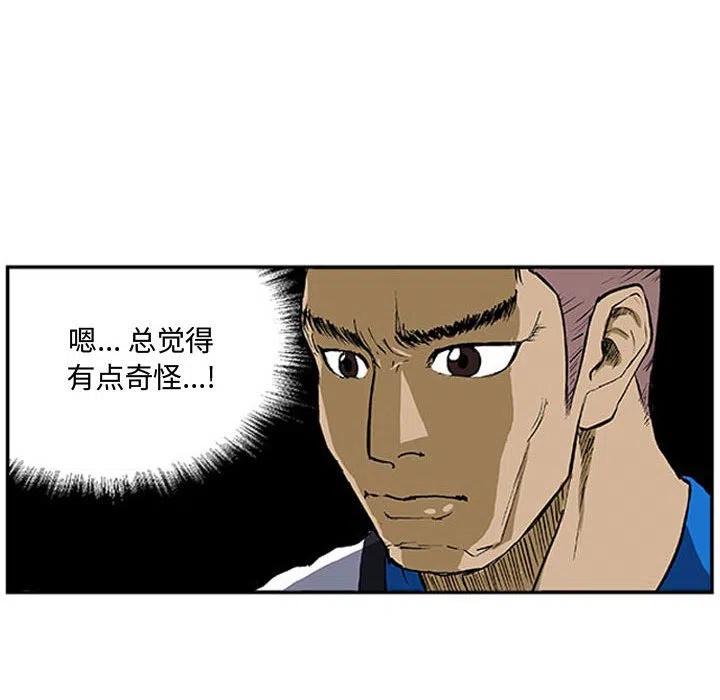 零秒绝杀 - 7(1/2) - 6