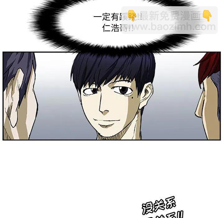 零秒绝杀 - 7(1/2) - 1