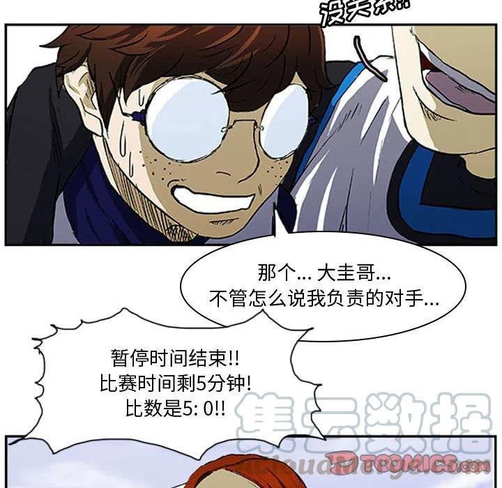 零秒绝杀 - 7(1/2) - 2