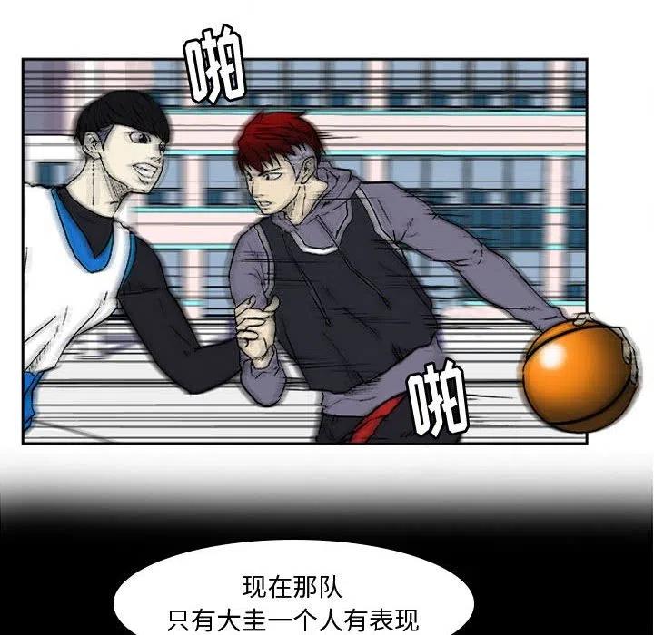 零秒绝杀 - 7(1/2) - 6