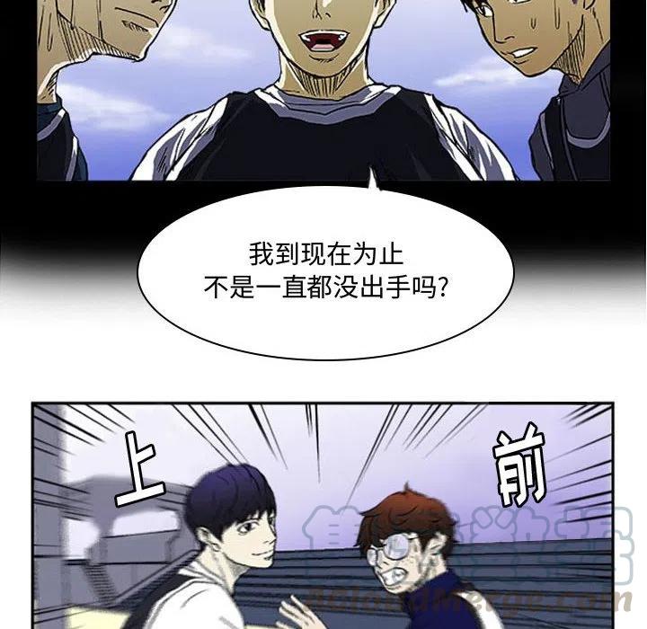 零秒绝杀 - 7(1/2) - 8