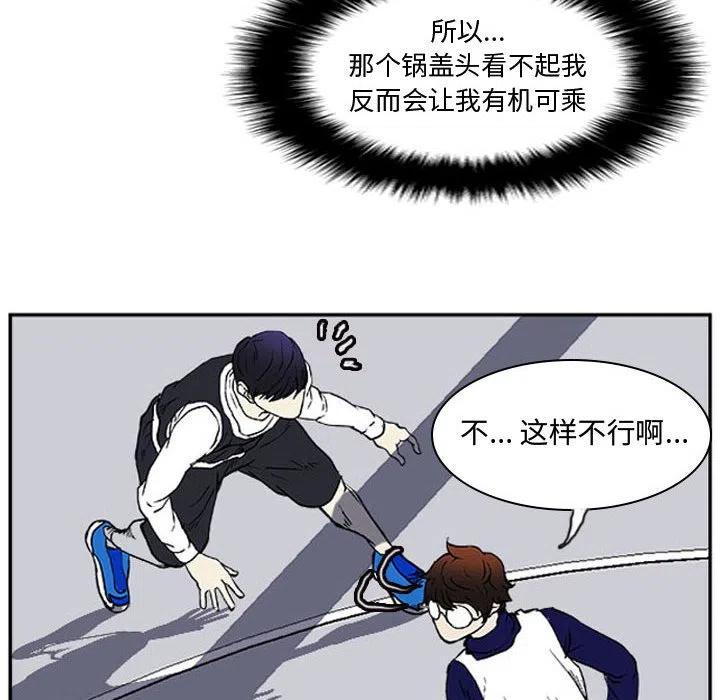 零秒绝杀 - 7(1/2) - 2