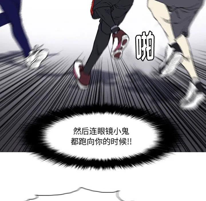 零秒绝杀 - 7(1/2) - 4