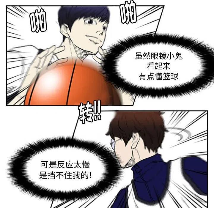 零秒绝杀 - 7(1/2) - 7