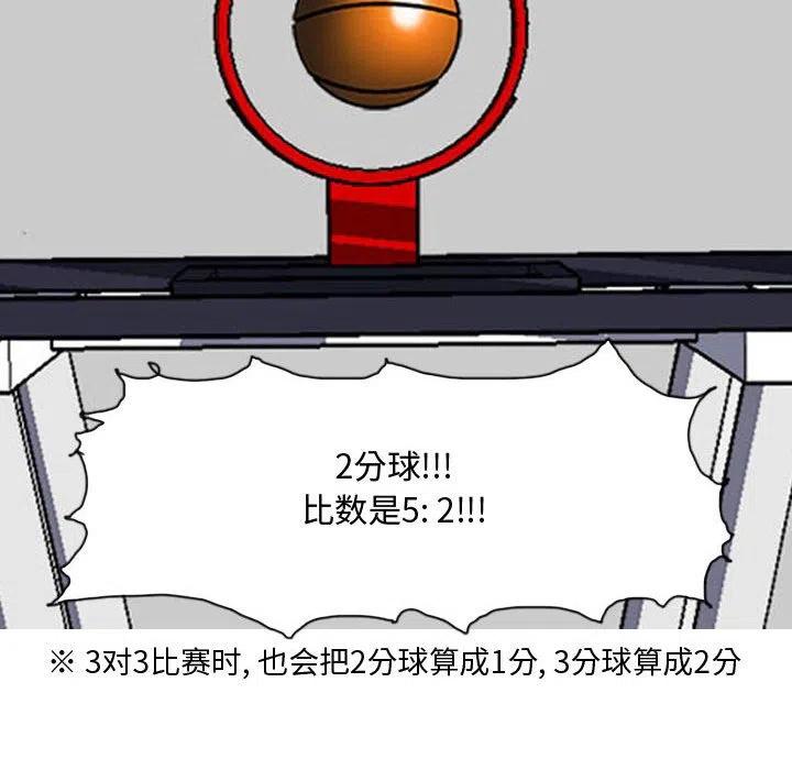 零秒絕殺 - 7(2/2) - 7