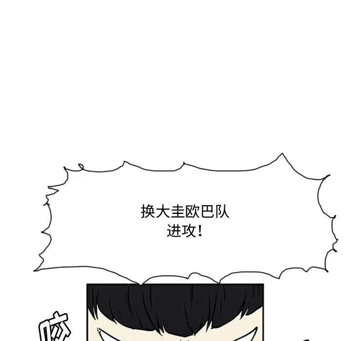 零秒絕殺 - 7(2/2) - 2