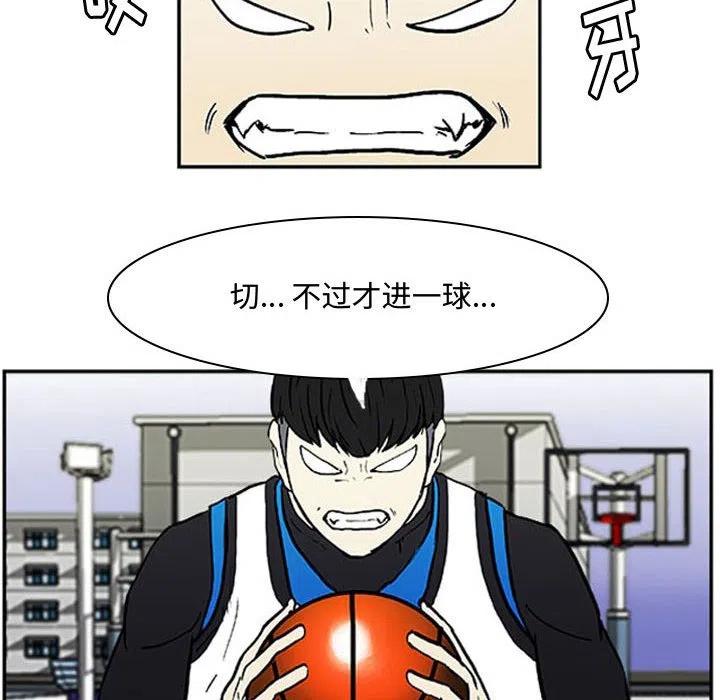 零秒絕殺 - 7(2/2) - 3