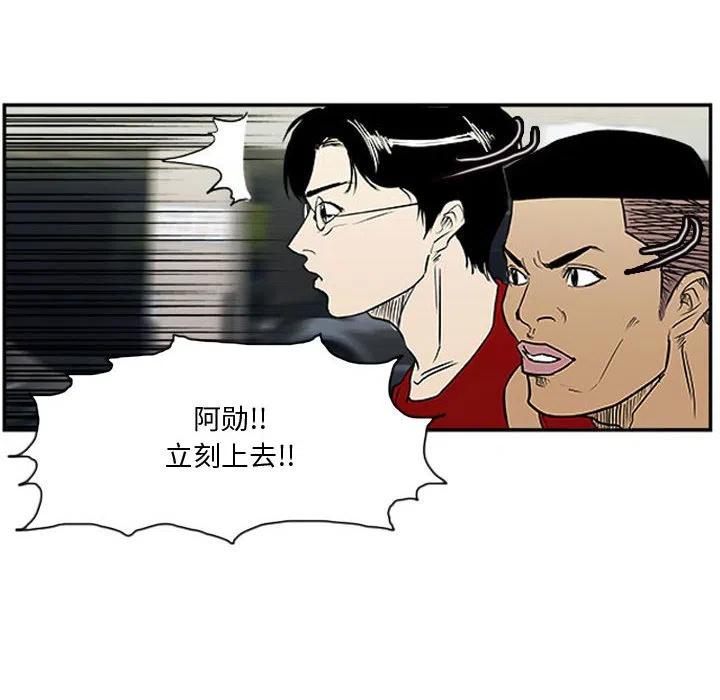 零秒绝杀 - 7(1/2) - 6