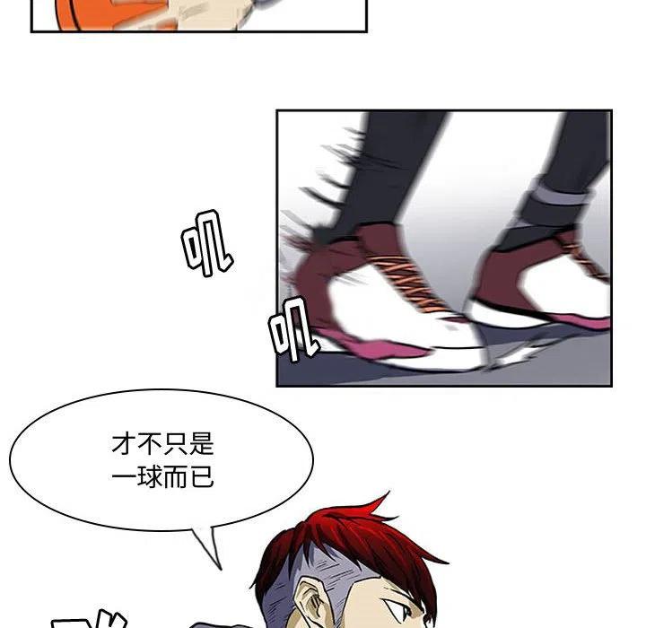 零秒絕殺 - 7(2/2) - 8