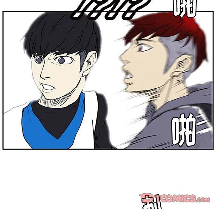 零秒絕殺 - 7(2/2) - 4