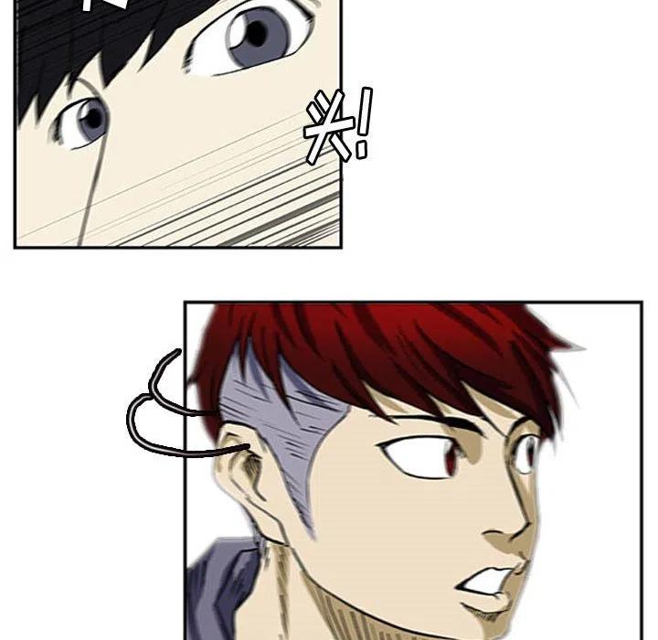 零秒絕殺 - 7(2/2) - 6