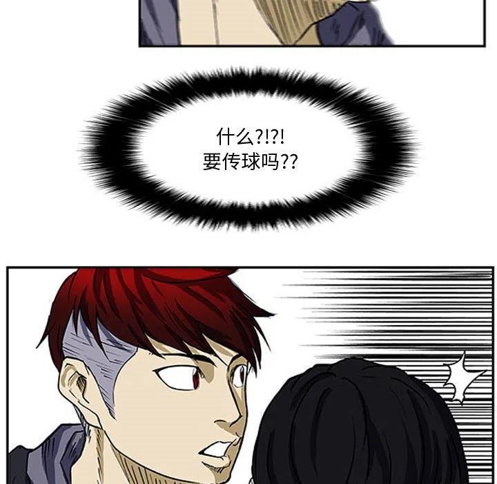 零秒絕殺 - 7(2/2) - 7