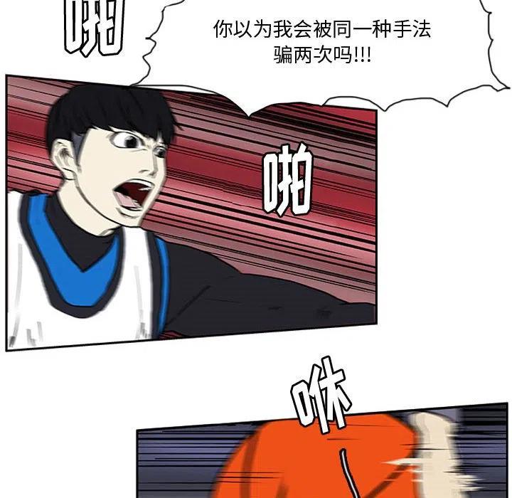 零秒絕殺 - 7(2/2) - 1