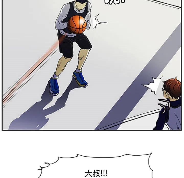 零秒絕殺 - 7(2/2) - 4