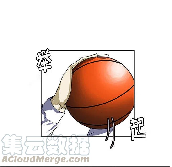 零秒絕殺 - 7(2/2) - 6