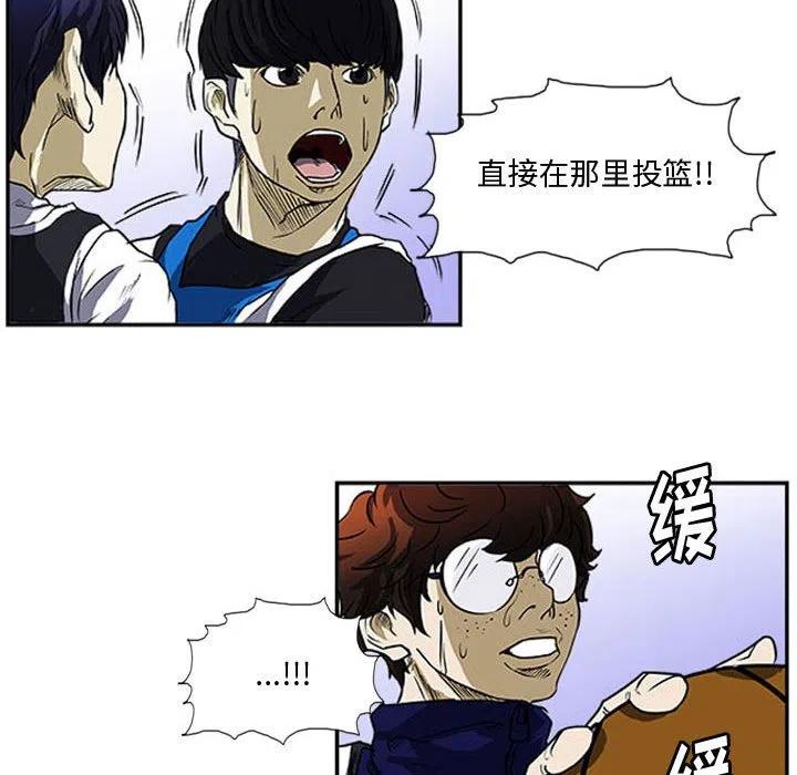 零秒绝杀 - 7(1/2) - 8