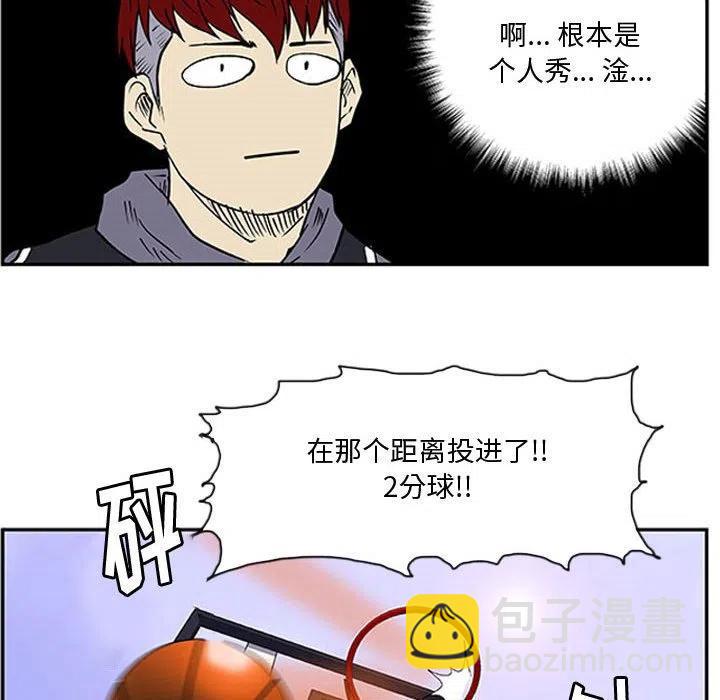 零秒絕殺 - 7(2/2) - 3