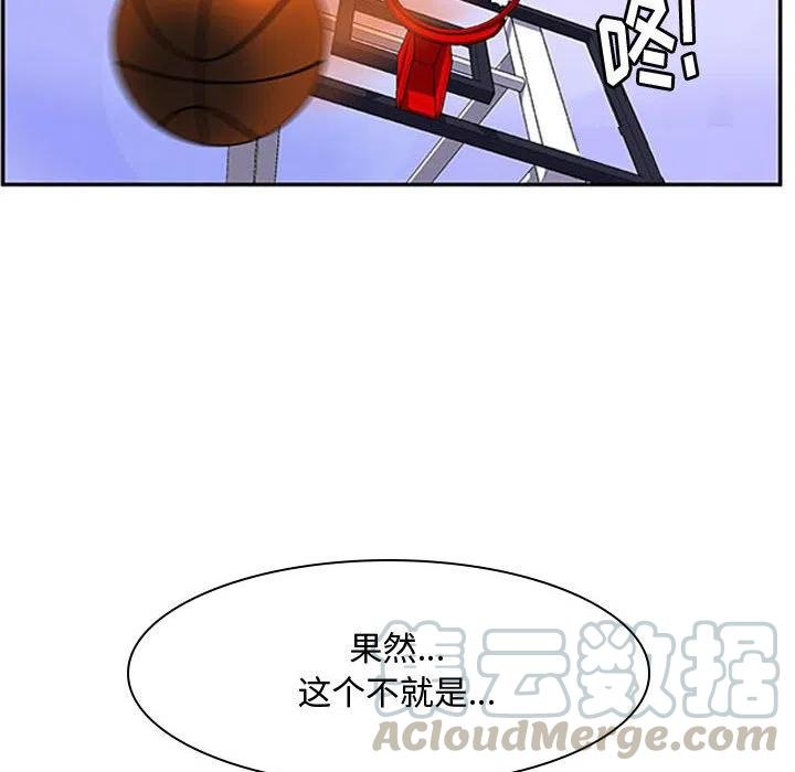 零秒絕殺 - 7(2/2) - 4