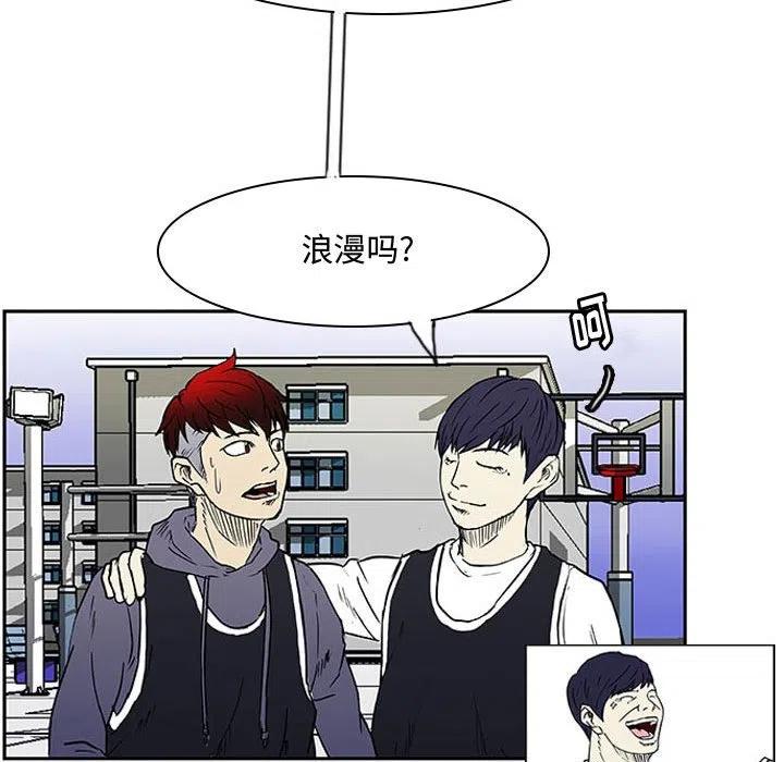 零秒絕殺 - 7(2/2) - 5