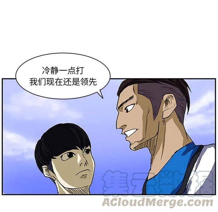 零秒絕殺 - 7(2/2) - 7