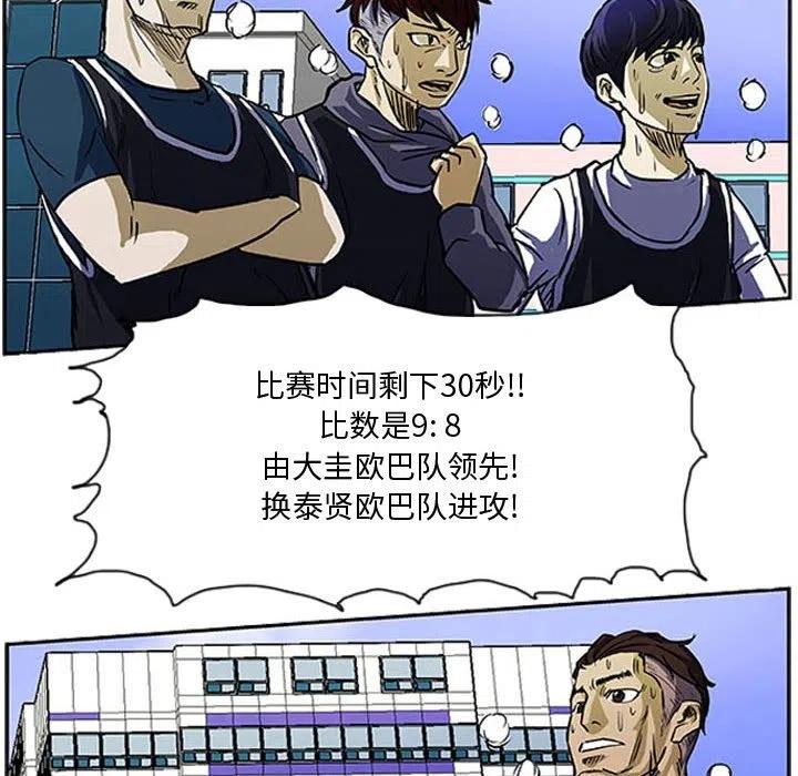 零秒絕殺 - 7(2/2) - 1