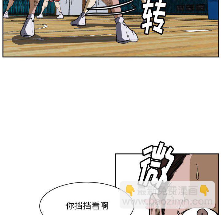 零秒绝杀 - 61 - 4