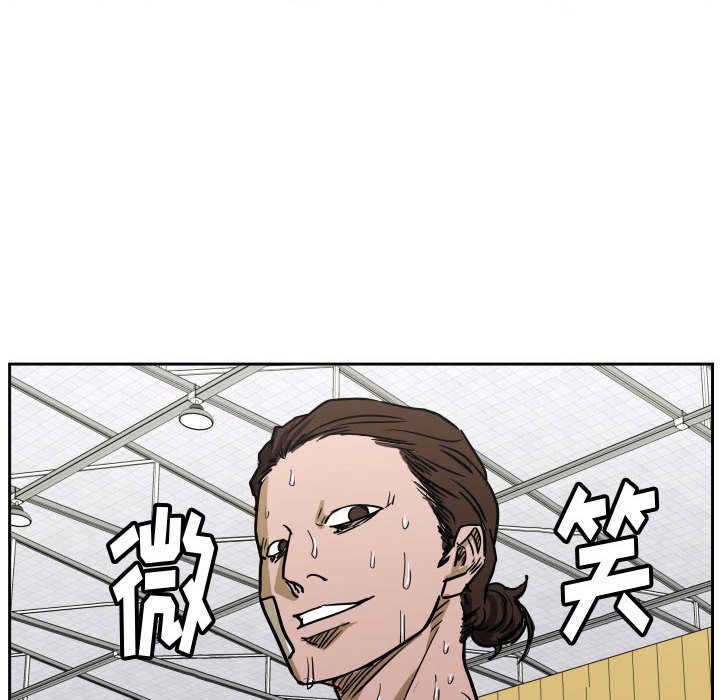 零秒绝杀 - 61 - 3