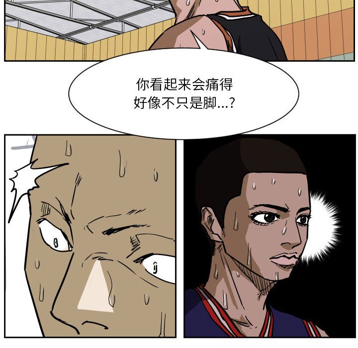 零秒绝杀 - 61 - 4