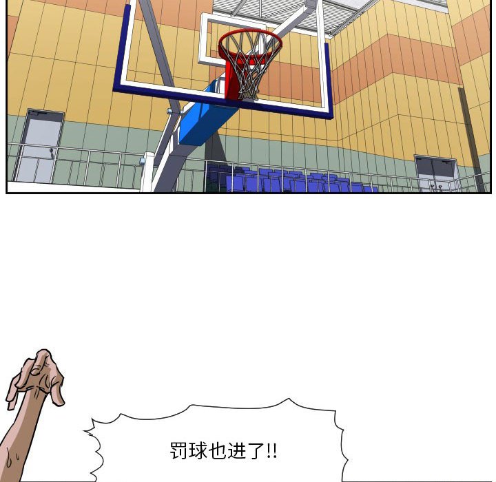 零秒绝杀 - 61 - 6