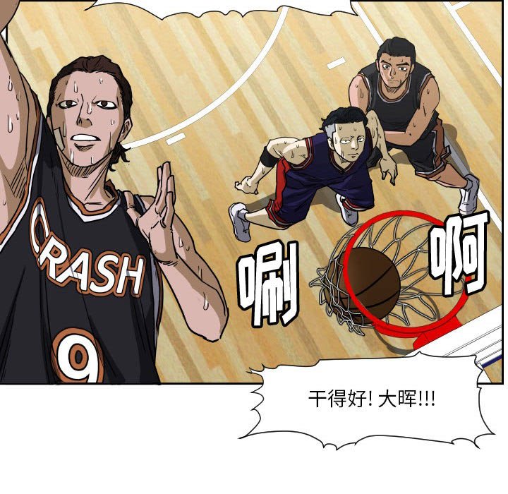 零秒绝杀 - 61 - 1