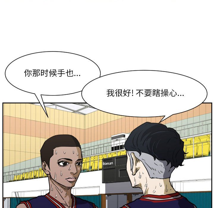 零秒绝杀 - 61 - 3