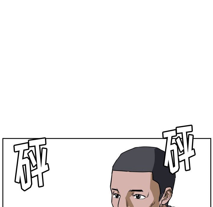 零秒绝杀 - 61 - 2