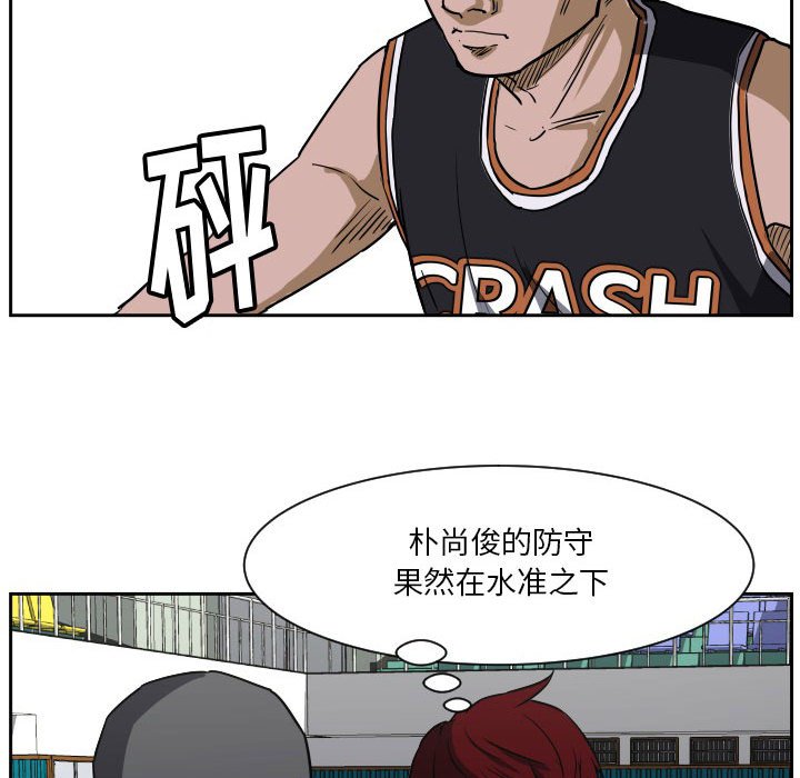 零秒绝杀 - 61 - 3