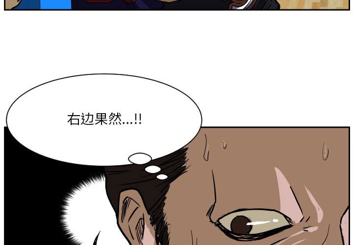 零秒绝杀 - 61 - 4