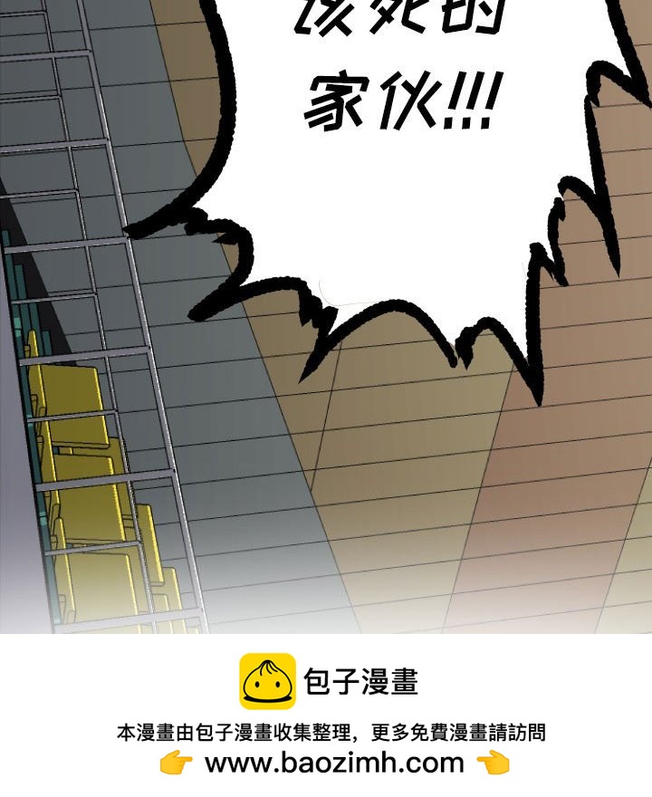 零秒絕殺 - 63(2/3) - 6