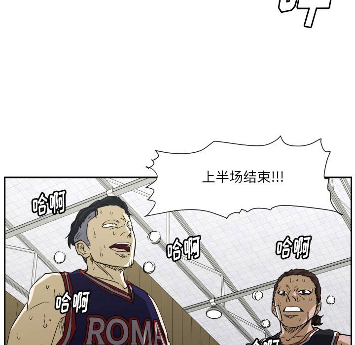 零秒絕殺 - 63(3/3) - 1