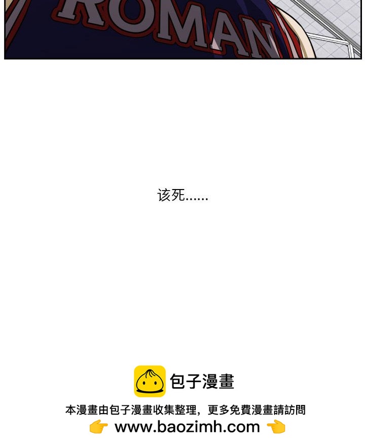 零秒絕殺 - 63(3/3) - 1