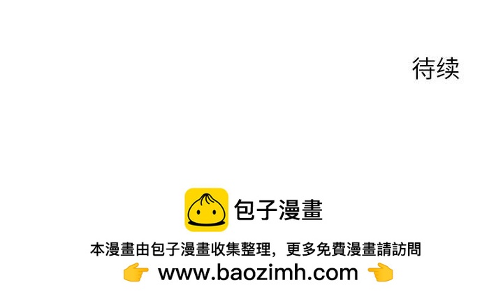 零秒絕殺 - 63(3/3) - 2