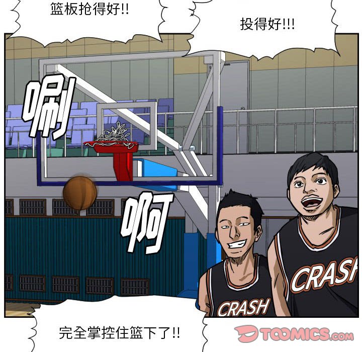 零秒绝杀 - 63(1/3) - 2