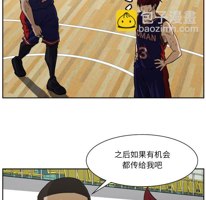 零秒绝杀 - 63(1/3) - 4