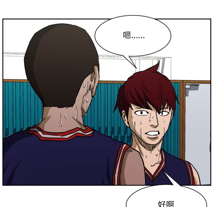 零秒绝杀 - 63(1/3) - 6