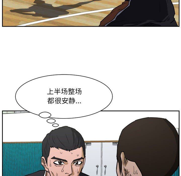 零秒绝杀 - 63(1/3) - 4