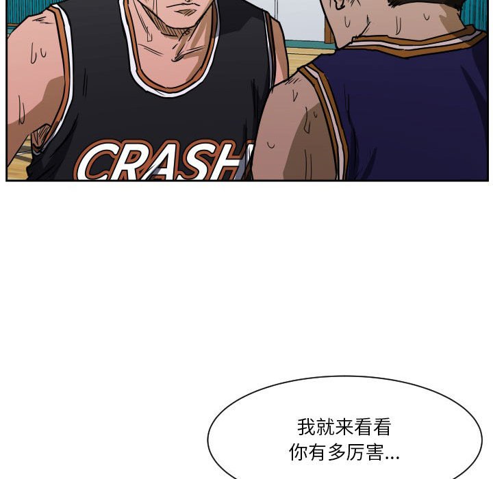零秒绝杀 - 63(1/3) - 5