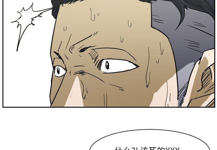 零秒绝杀 - 63(1/3) - 3