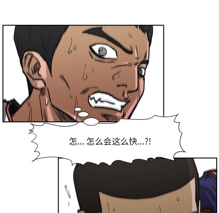 零秒绝杀 - 63(1/3) - 1